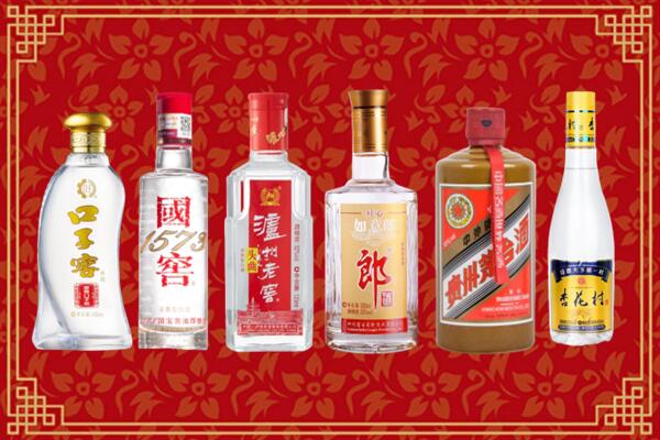 双鸭山市岭东区回收名酒