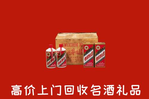 双鸭山市岭东区回收铁盖茅台酒