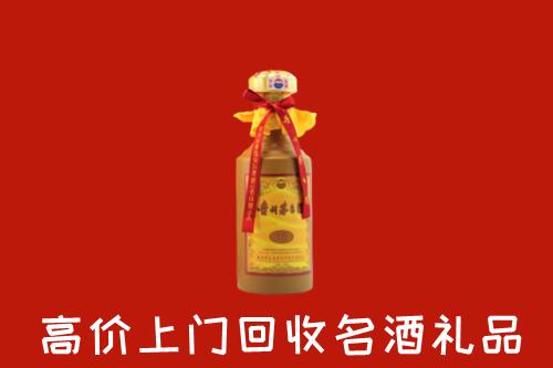 双鸭山市岭东区回收茅台酒