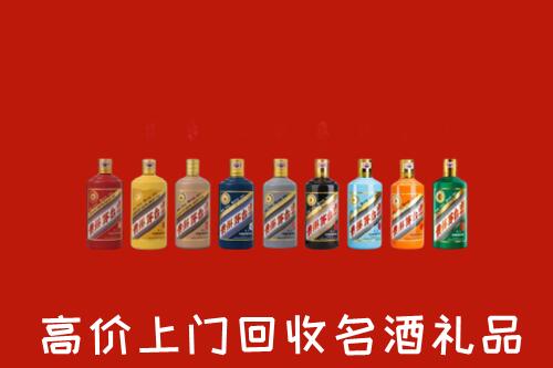 双鸭山市岭东区回收纪念茅台酒