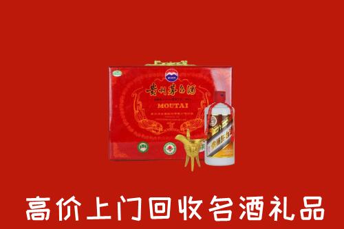 双鸭山市岭东区回收茅台酒瓶