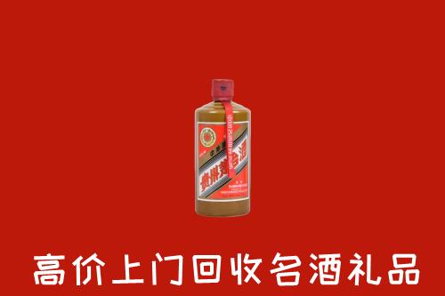 双鸭山市岭东区回收陈酿茅台酒